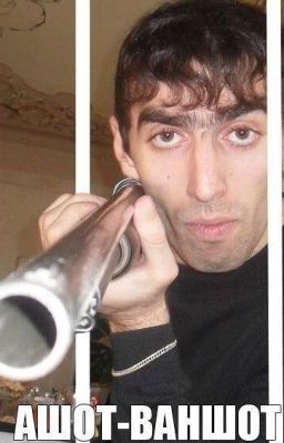 история одного долбаеба