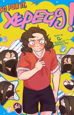 •натарэйд•