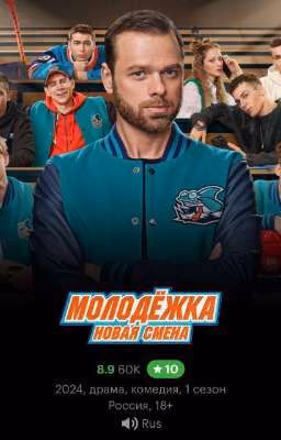 сестра Самсоновых||Кирилл Егоров||