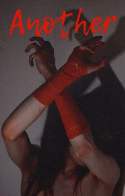 Иная