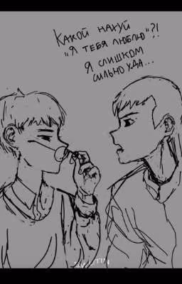 Я тебя нашел, Зайчик.. (завершен)