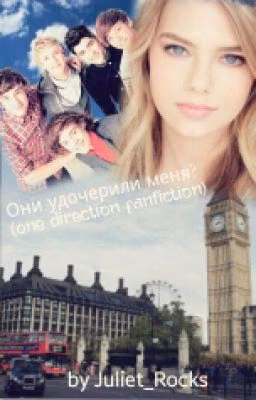 Они удочерили меня? (One direction fanfiction)