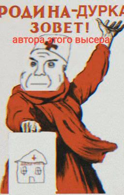 Прости Меня.