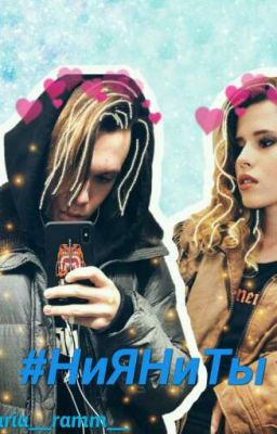 #НиЯНиТы Николай Батурин(Kolyas)