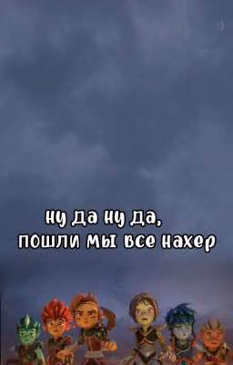Реакция Гормити на Т/и