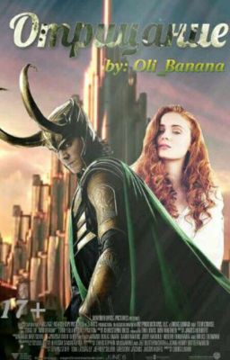 Отрицание[Закончен]