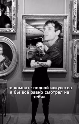 мой вампир