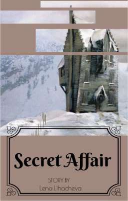 Тайное дело