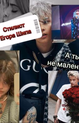 Я НЕНАВИЖУ ТЕБЯ, КОРАБЛИН!|18+