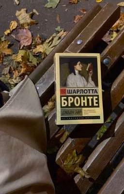 Классическая литература