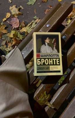 Классическая литература 