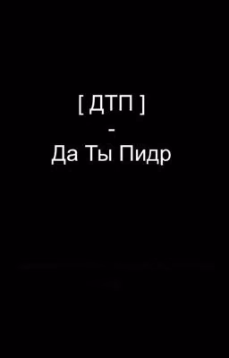 Сборник