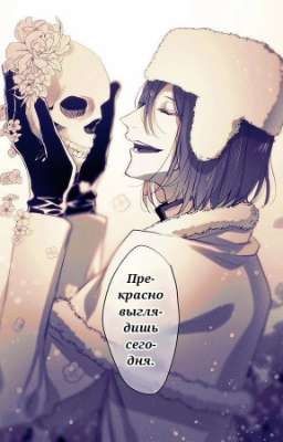 Яндере истории