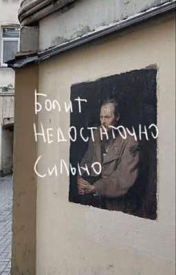 Реакция авторских персонажей на Т/И