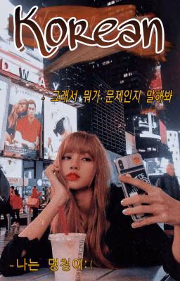 Korea