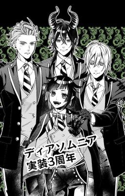 Летний эпизод Диасомнии