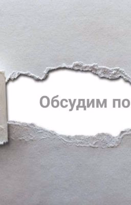 Поговорим о погоде и о том, почему хочется умереть.