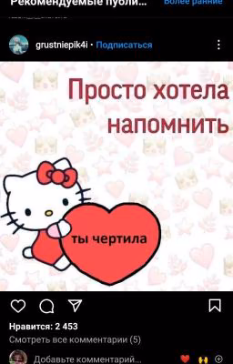 Это Пиздец 