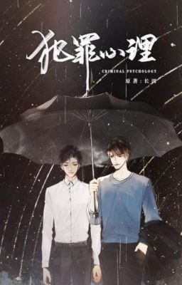 Криминальная психология