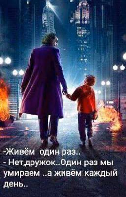 Реакции Астробоя на ти