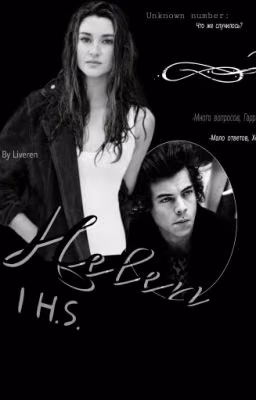 Helen / H. S.