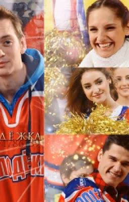Молодежка