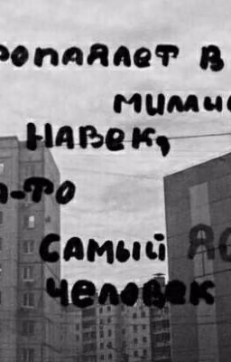 Одинсон Или Старк