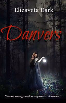 Danvers (16+)