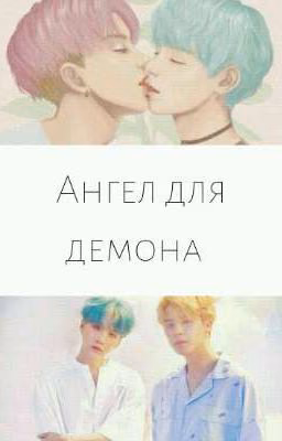 анГел ℊля ℊеℳℴна