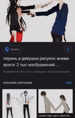 Рози и Марк - друзья, враги или что то большее?
