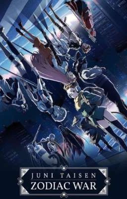 Война 12 (заморожено)