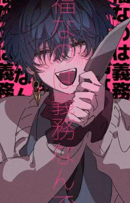 ʸᵃⁿᵈᵉʳᵉ ʳᵉᵃᶜᵗⁱᵒⁿˢ ᵃⁿᵈ ᵐⁱⁿⁱ ᶠᵃⁿᶠⁱᶜᵗⁱᵒⁿ