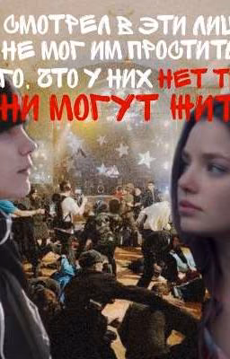 я так хочу быть с тобой.. | Турбо