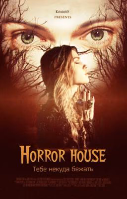 Horror house