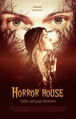 Horror house