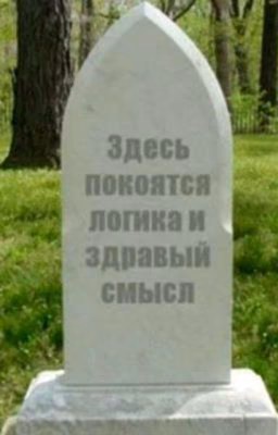 ||Реакция моих персонажей на т/и||
