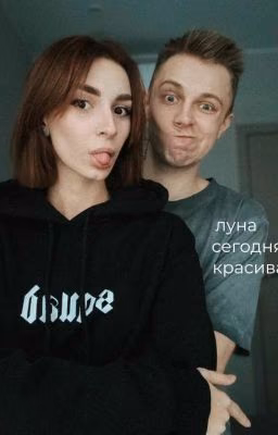 Луна сегодня красивая.нелинты