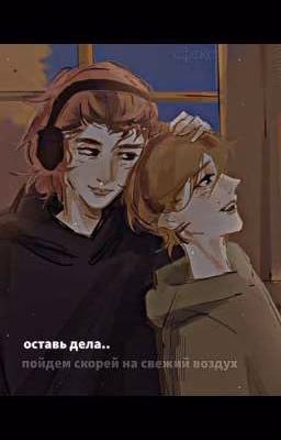 Я Люблю Тебя Любить...