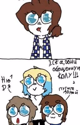 Жизнь с Моими ( И Не Только ) Персами