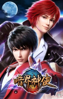 Божественный посланник темного мира