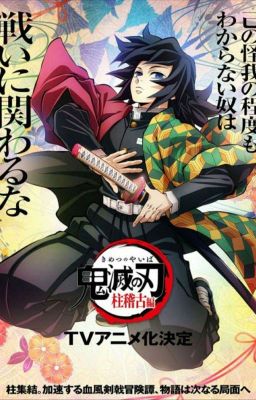 Клинок рассекающих демонов реакция на т/и