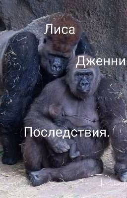 У-АУ