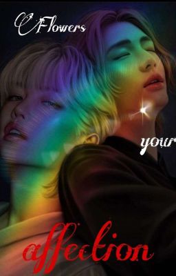Цветы твоей привязанности