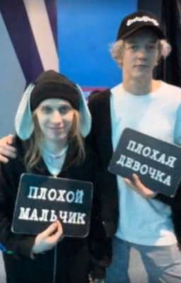 хватит ненавидеть меня!