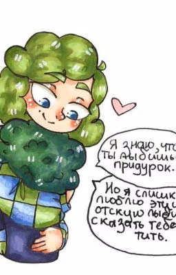 Кто ты на самом деле Вару?