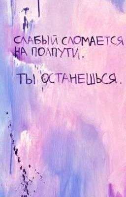 Я ИЗУМИ!!!