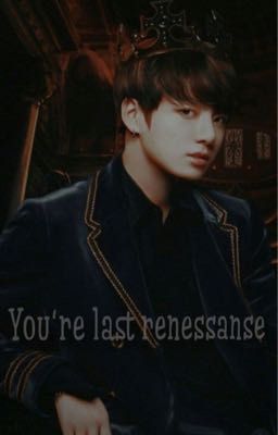 Твой последний ренессанс