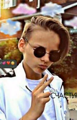 Сводные брат и сестра💣