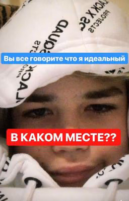 Друг или ...