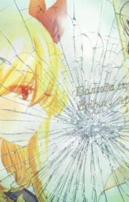 Полгода спустя. Война с Альборесом. 